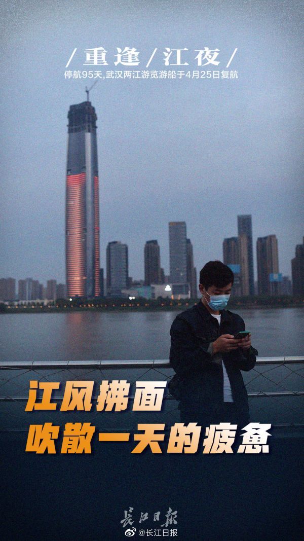 武汉微博焦点，解读江城新鲜事，掌握最新动态