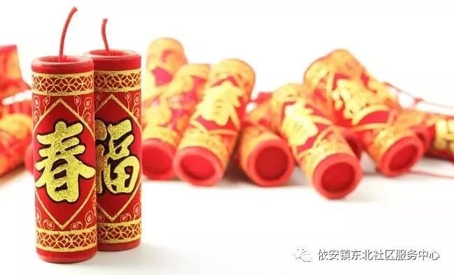 科技之光鞭炮
