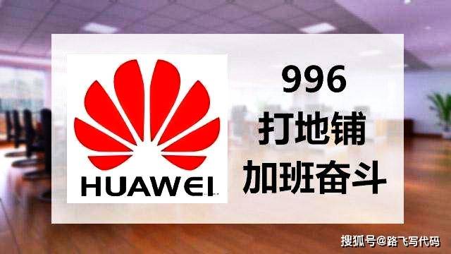 最新概况