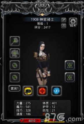 圣墟最新章节列表5200，高科技重塑生活，前沿科技魅力体验