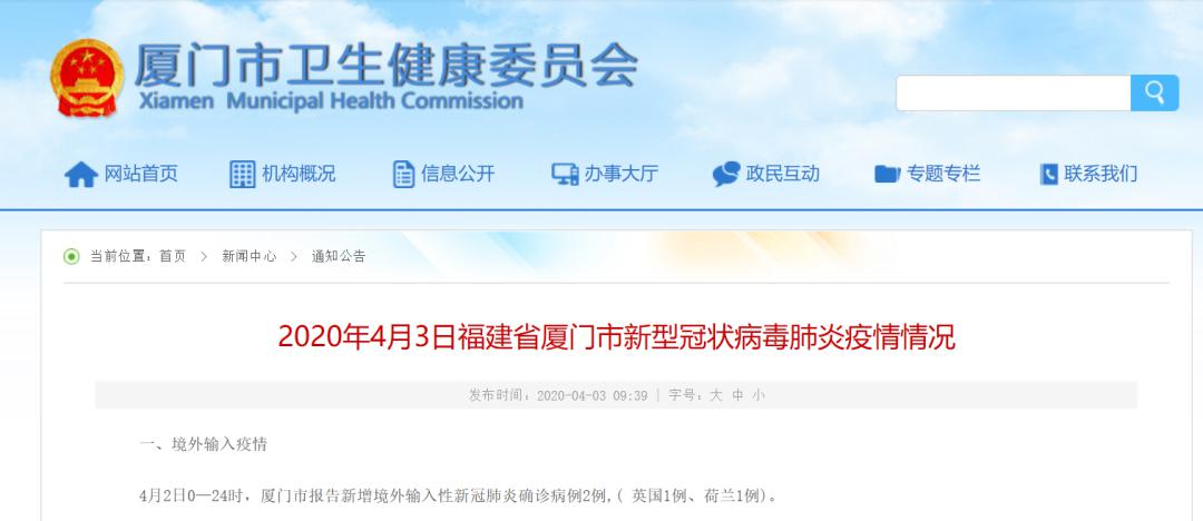MF8159最新航班动态，探索自然美景之旅，追寻内心平和的旅程