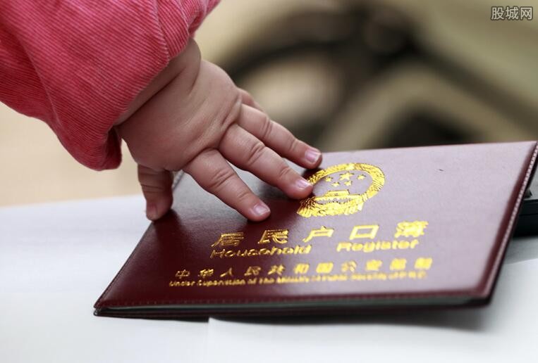 广西户籍改革最新政策解读与概述
