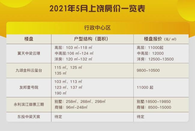湖南最新人事变动及观点论述解析