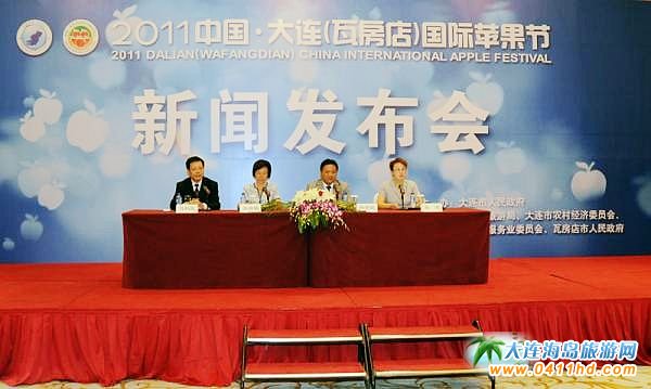 大连瓦房店最新新闻报道