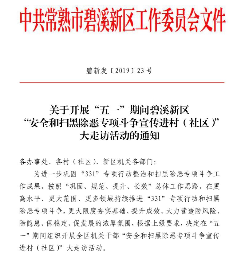 宜宾市人事任命更新与小巷深处的独特风味探索之旅