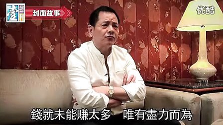 奥门尹国驹的最新消息更新