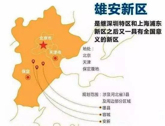 雄安展现新篇章，科技引领未来，官方最新消息发布