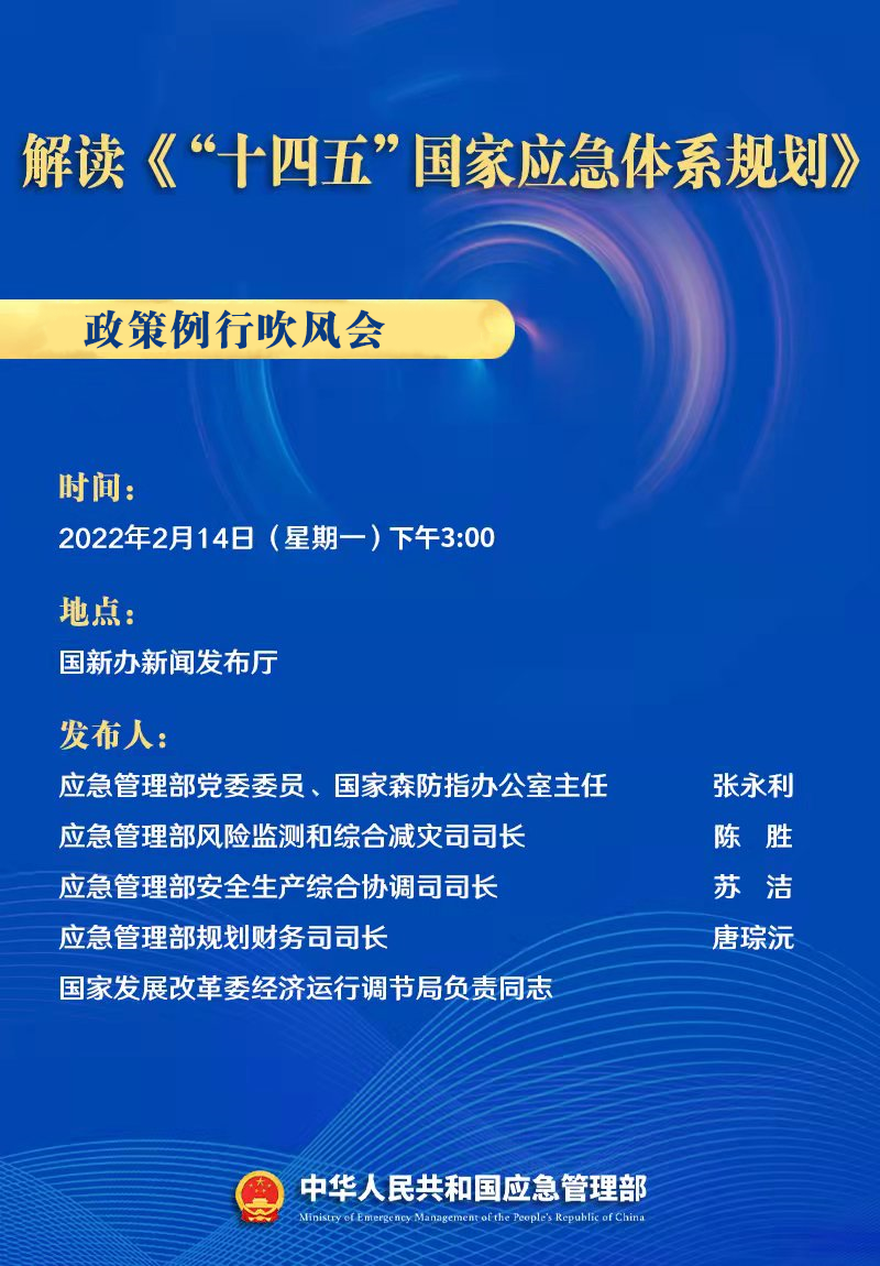 国家主席最新政策解读，引领未来发展的重要指引🌟