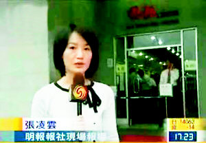 明报最新消息报道速递
