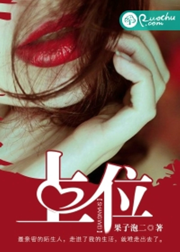 上位小说李南最新章节，小巷神秘小店探秘