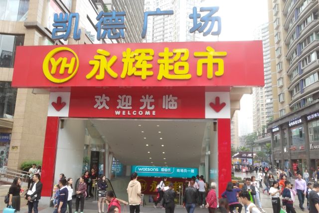 最新苏果超市理货员招聘，探索自然美景的旅行启幕