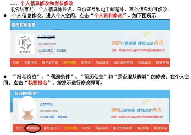 沈阳胡台最新招聘信息汇总，获取指南与职位速递