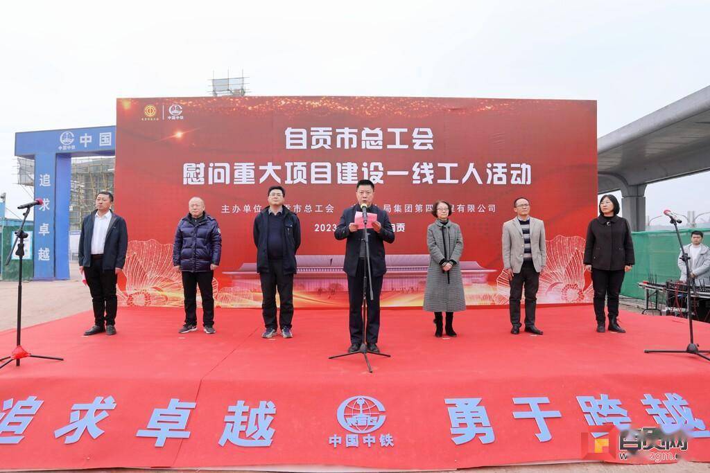 自贡吴丕的最新动态与消息更新📢
