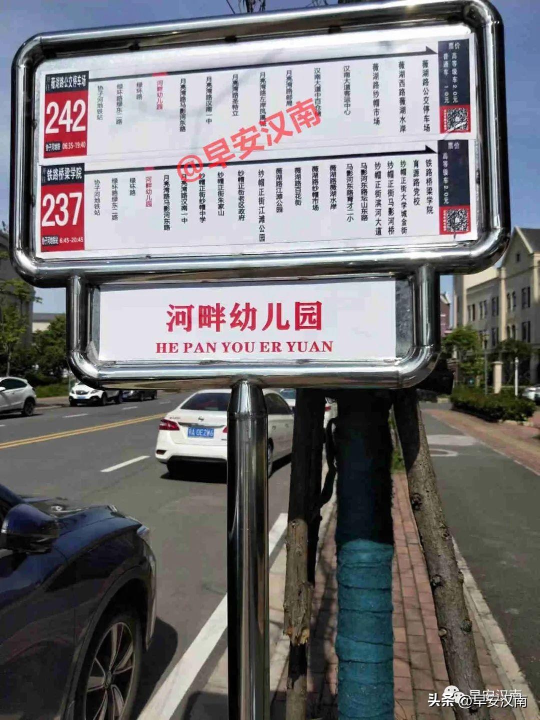 汉南纱帽最新物流普工，自然美景探索之旅启程