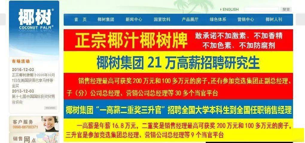 响水论坛招聘网最新职位更新，探索自然美景之旅，寻找内心平静的你