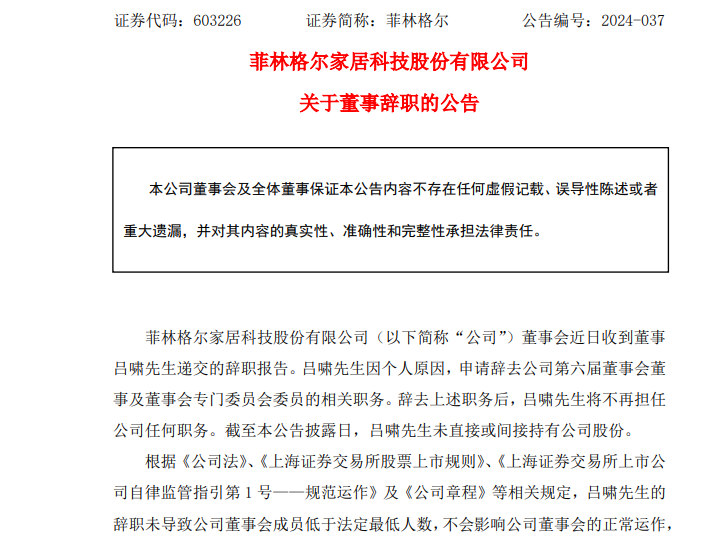 华润公司最新动态，日常小确幸与家的温馨故事