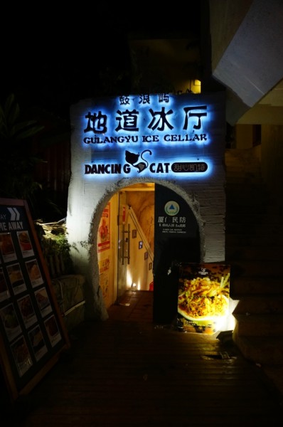 最新321go探索小巷深处的独特风味，味蕾与心灵的旅行