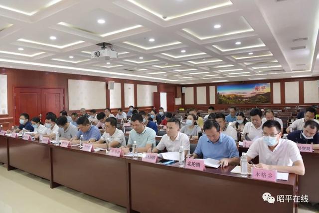 昭平最新任职观点阐述与分析