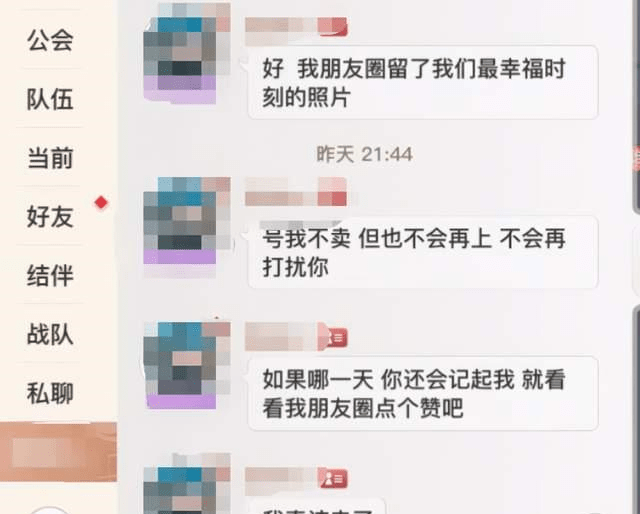 撩妹成瘾现象深度解析与观点阐述