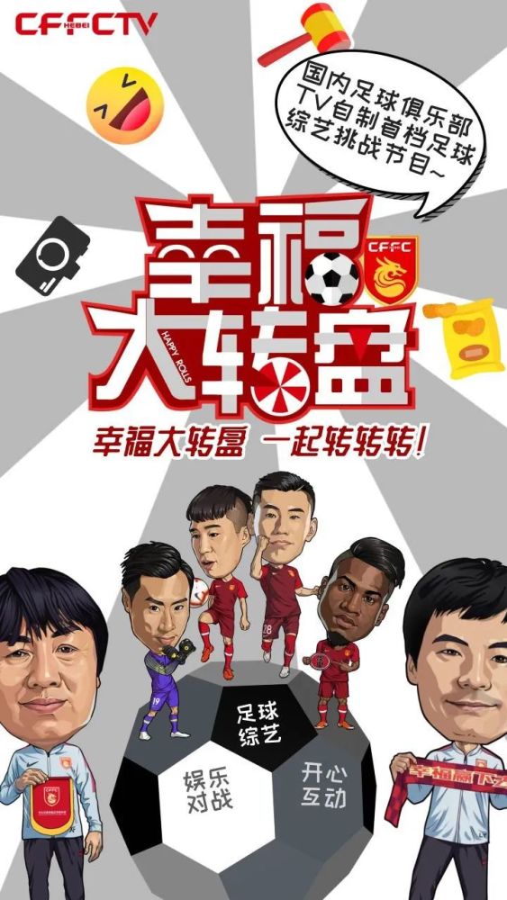 友情与陪伴的温馨日常，最新挑战节目之旅