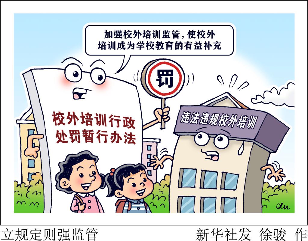 最新入锡政策下的温馨故事