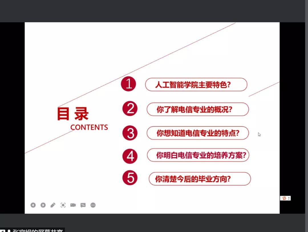 最新开学信息概览