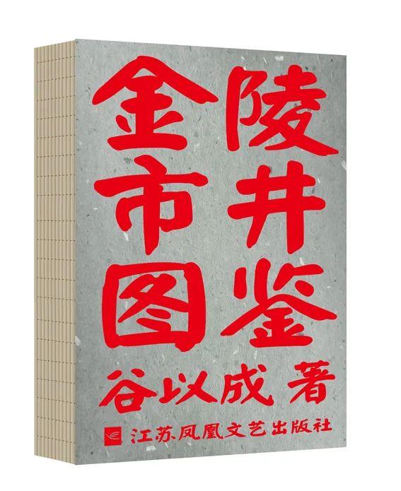 小巷美食探索