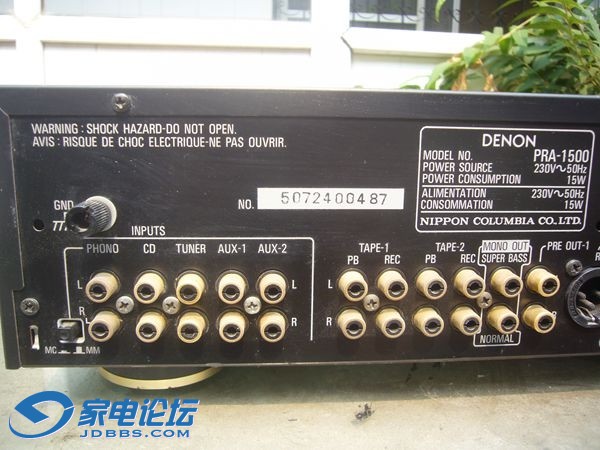 天龙最新前级技术，科技与生活的无缝融合新典范