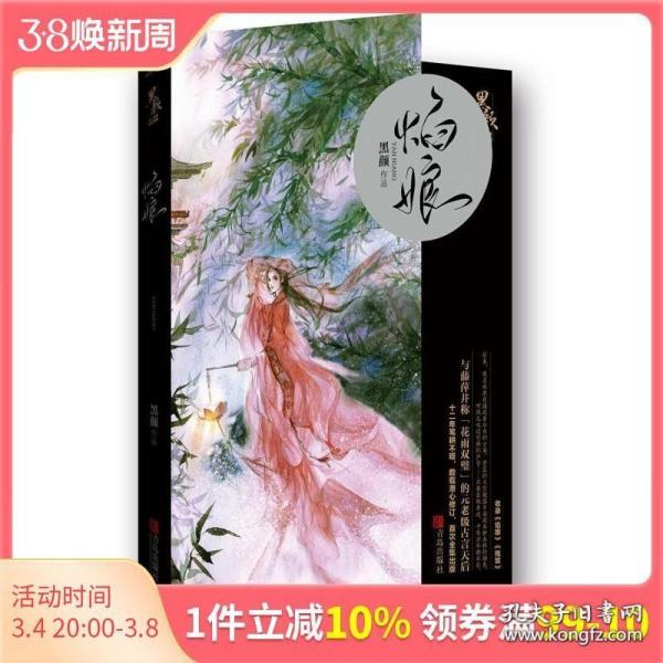 黑颜小说最新更新，日常小趣事与友情的纽带
