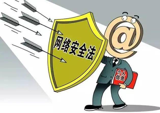 远离非法内容
