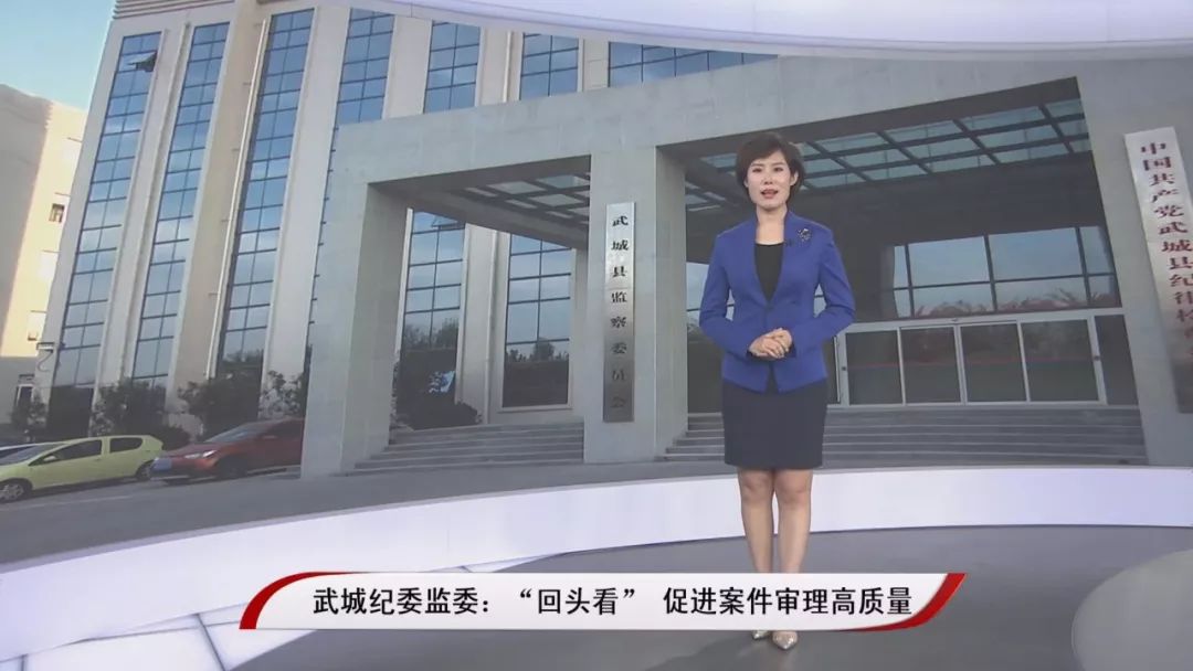 武城最新事件概览