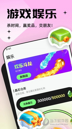 玩呗最新链接，爱与陪伴的欢乐日常体验
