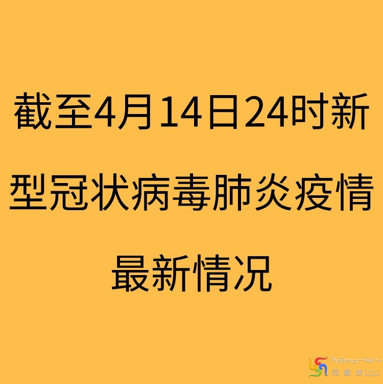 肺炎疫情