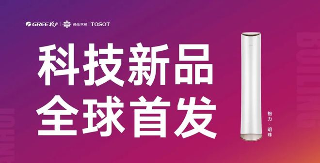 科技巅峰之作