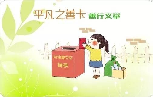 杨爱平温馨日常故事及最新消息回顾 2016年最新动态揭秘