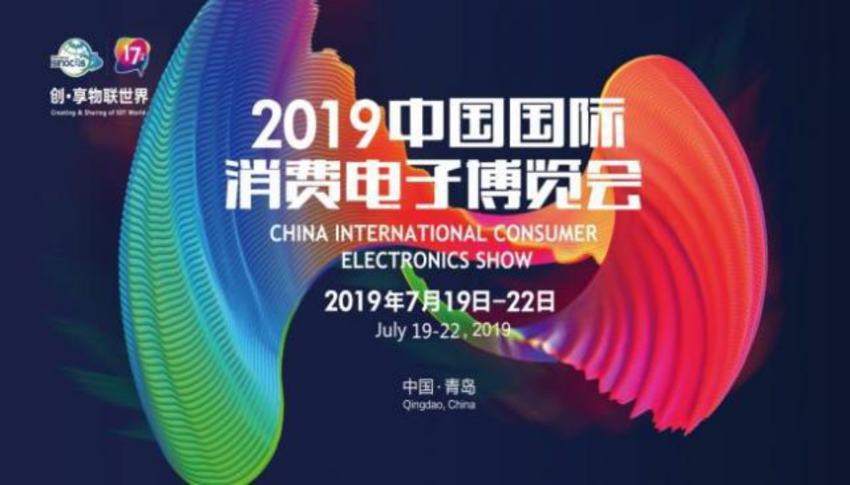 未来科技生活