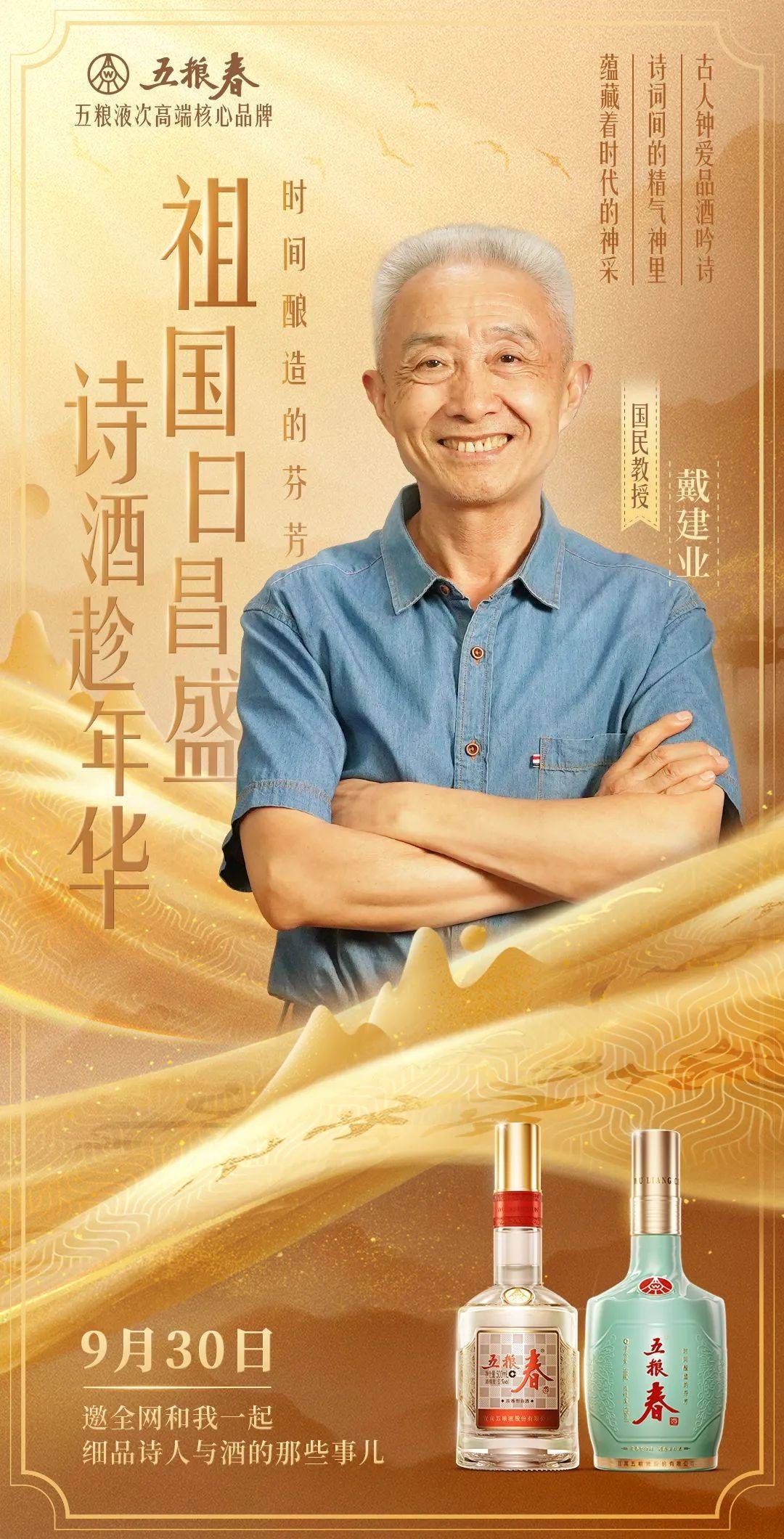 小巷中的宝藏，金东贤比赛探索之旅