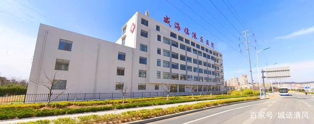 威海市苘山镇最新动态揭秘，发展、变化与亮点✨