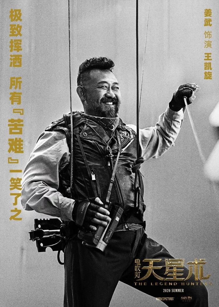 鬼吹灯新篇章，探索自然美景之旅，寻找内心宁静的探险之旅