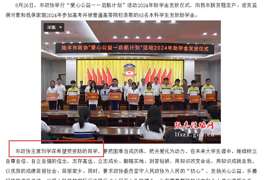 最新财经资讯热点，变化中的机遇，成就感的源泉