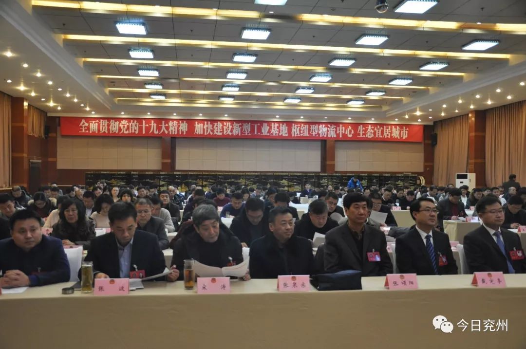 兖州区政府人事调整揭晓，自然美景之旅迎新篇章