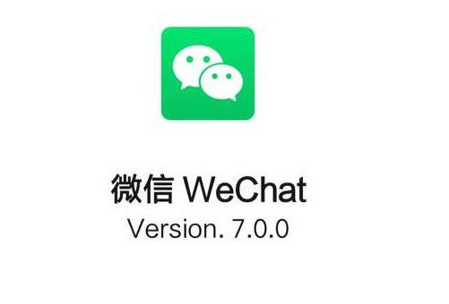 微信新版功能介绍，轻松掌握最新动态！
