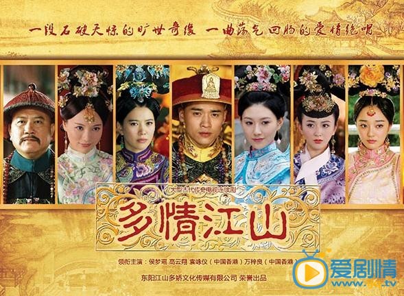 多情江山演员表大全及详细步骤指南