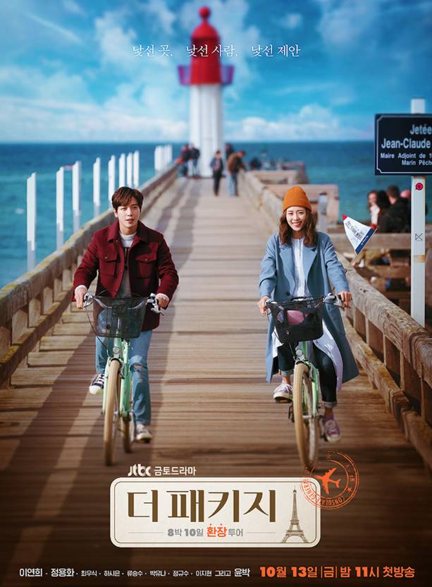 星光阵容探索自然美景