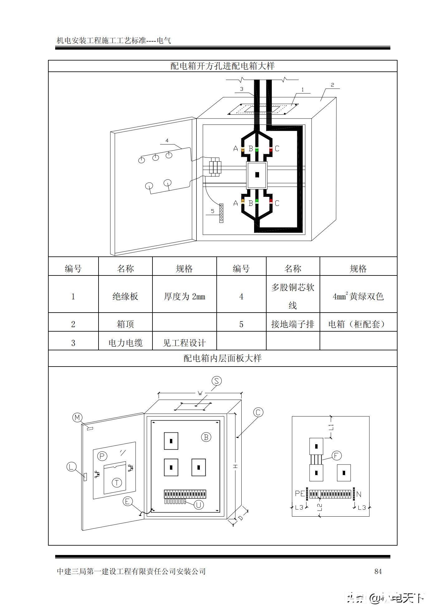 自然美景与内心平静探寻
