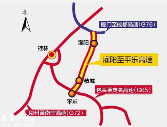 灌阳平乐高速建设最新动态与详细步骤指南