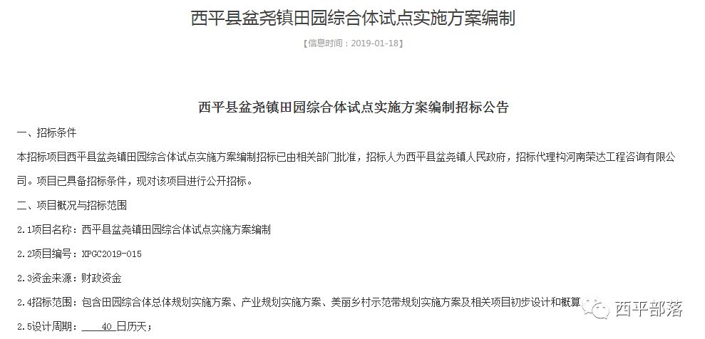 三台西平最新动态解析，最新观点与深度分析