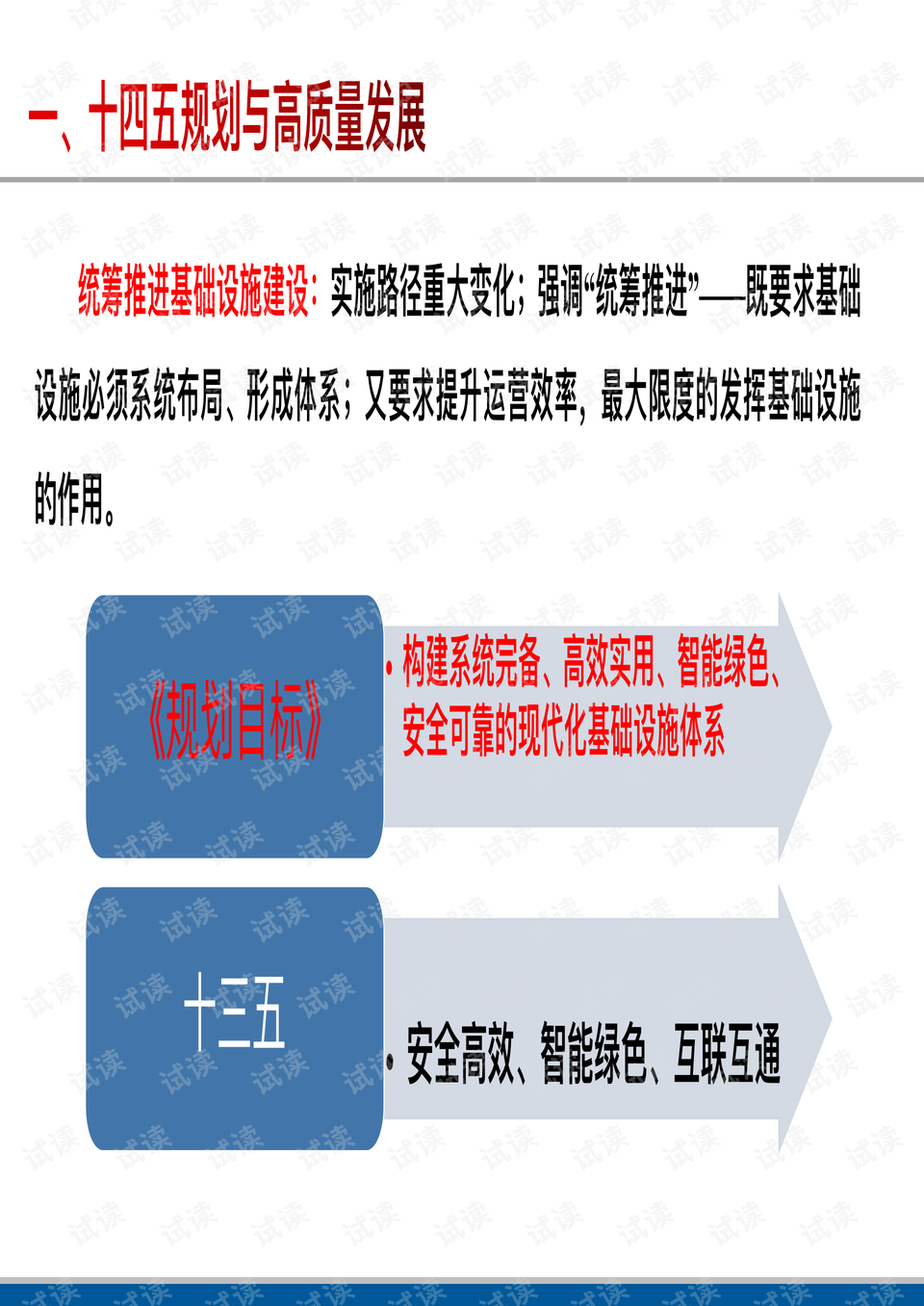 4949免费精准资料大全,高度协调实施_Allergo版(意为轻快)57.803