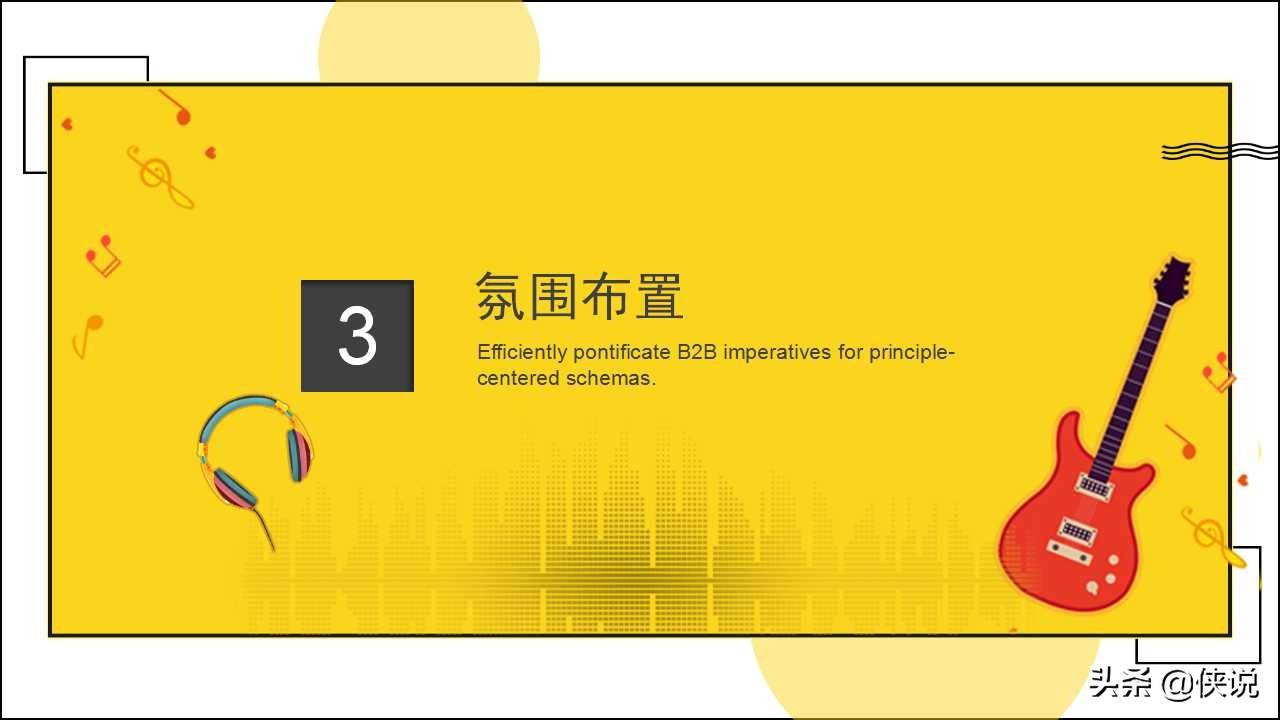 4949澳门精准免费大全2023,互动性策略设计_别致版57.879