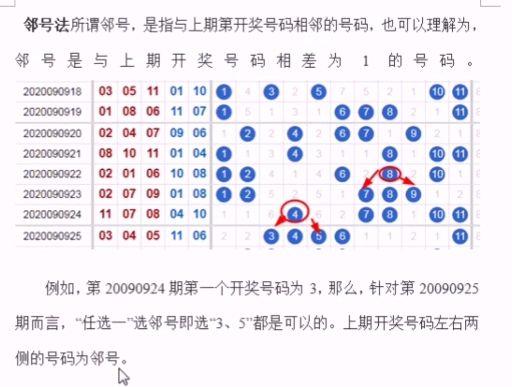一码爆(1)特,执行机制评估_运动版57.365
